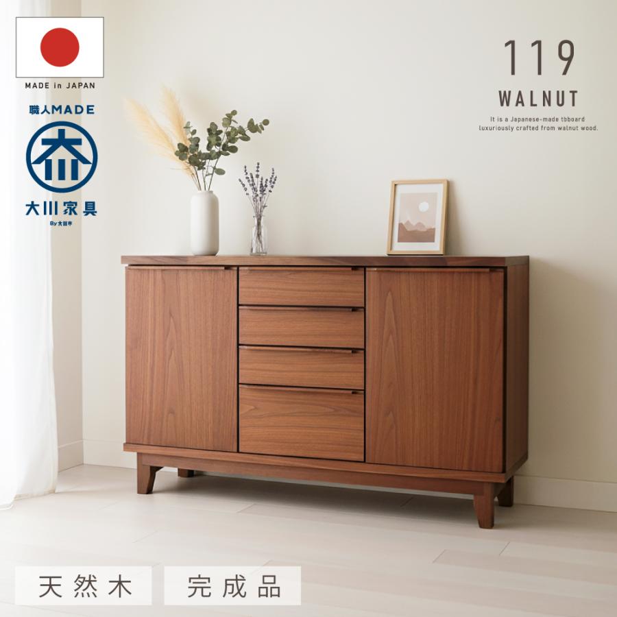 サイドボード キャビネット 収納 引き出し付き サイドチェスト 完成品