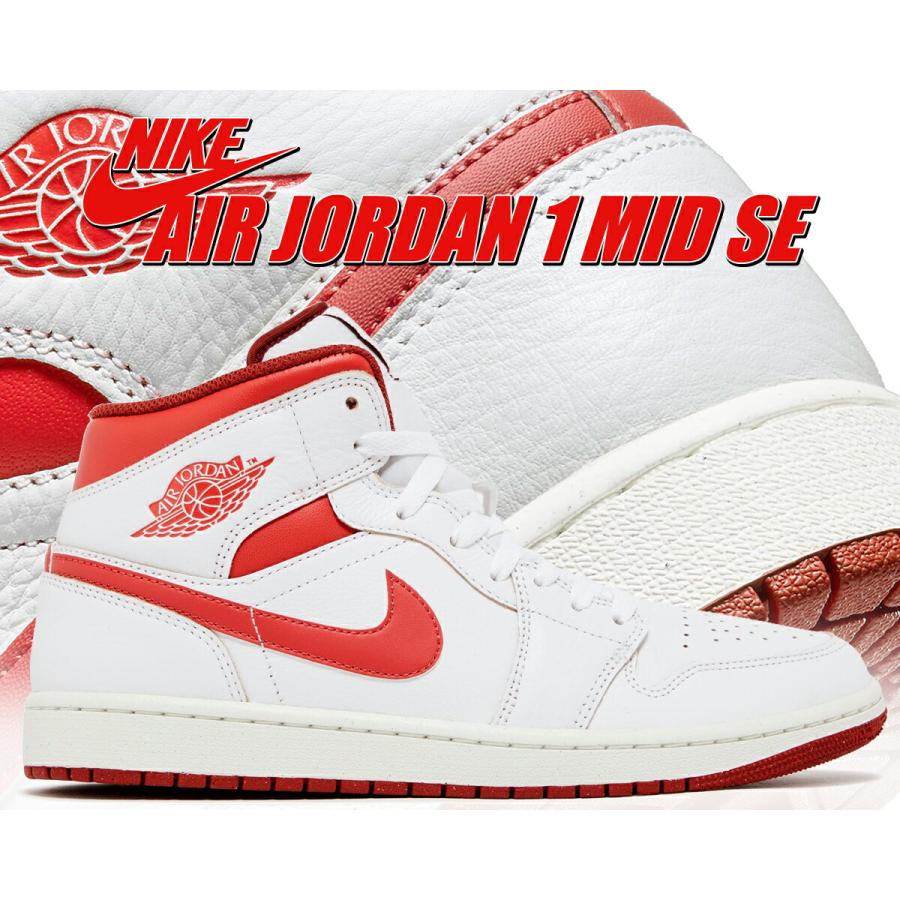 NIKE（ナイキ） エアジョーダン 1 ミッド SE NIKE AIR JORDAN 1 MID SE