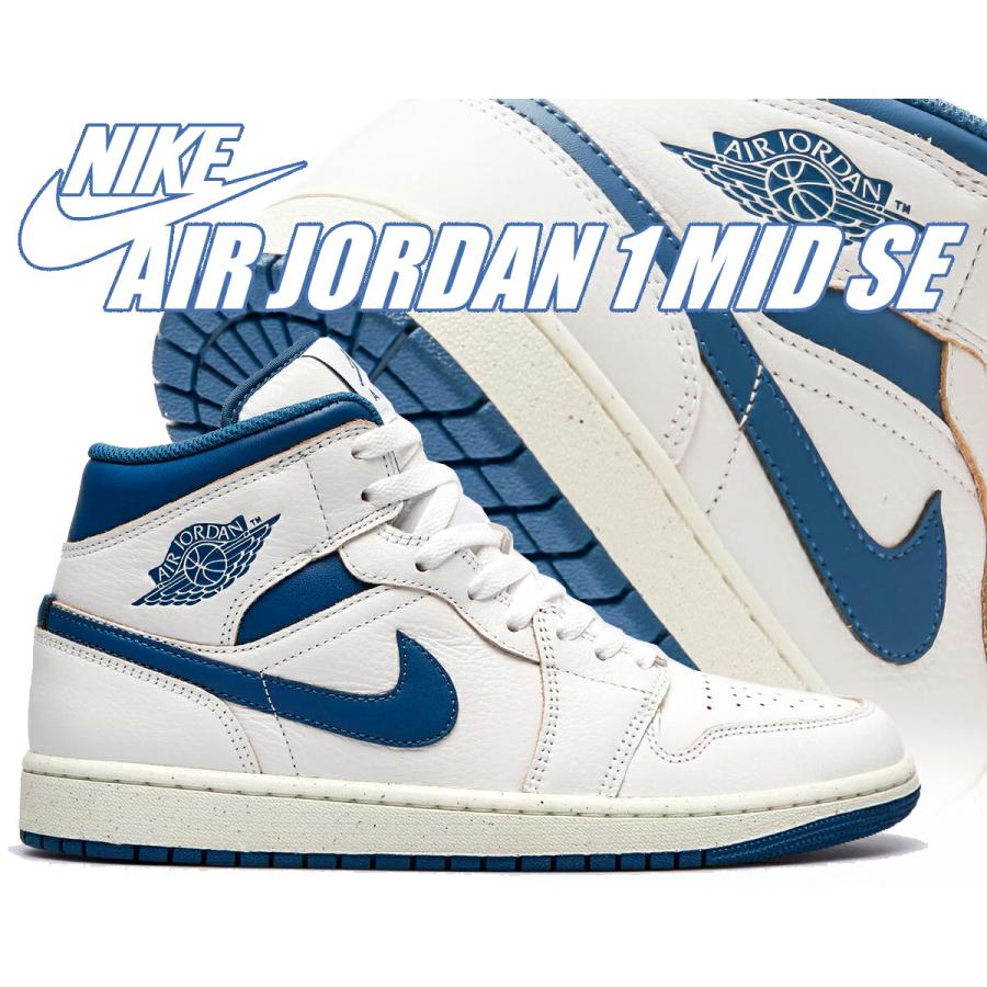 エア ジョーダン 1 ナイキ エアジョーダン ミッド NIKE AIR JORDAN MID