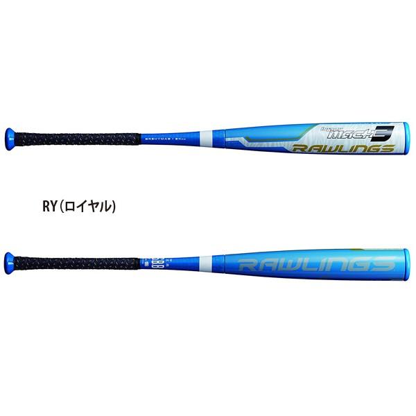 Rawlings（ローリングス） ハイパーマッハ3 野球 軟式 バット BR9HYMA3