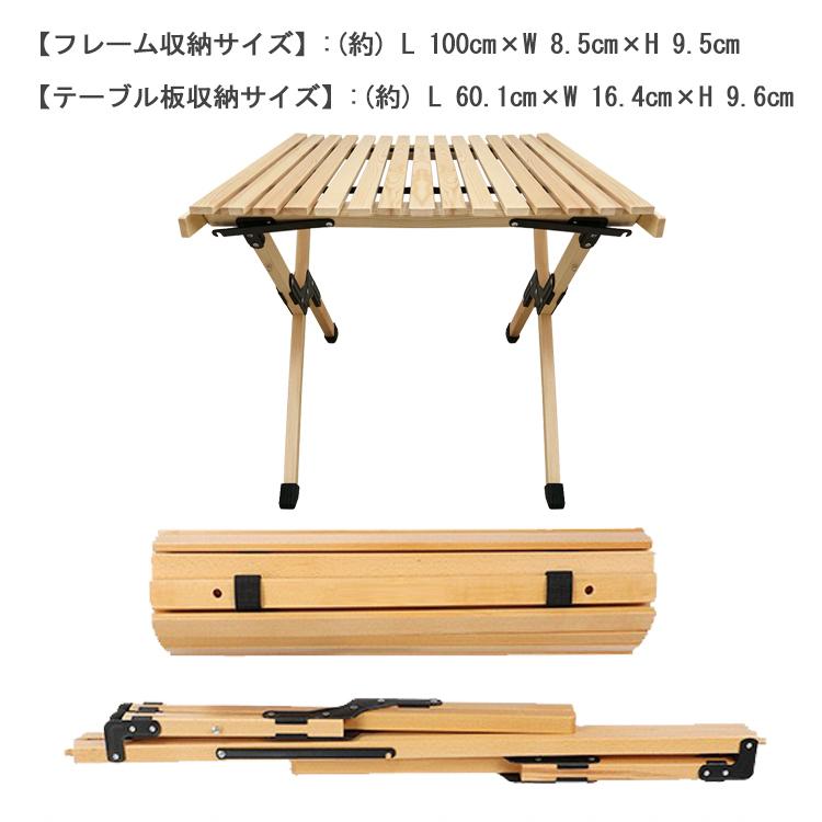 テーブル 折りたたみ レジャー ウッドテーブル 90cm 木製 ハイテーブル
