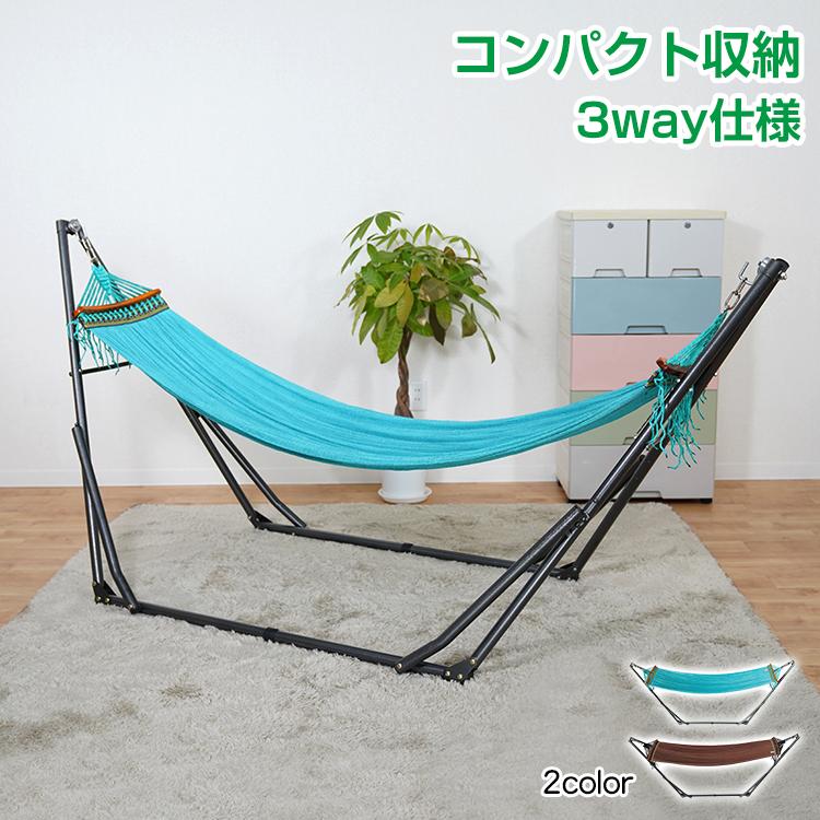 ハンモック 自立式 3way ハンモックチェア ハンガーラック 折りたたみ