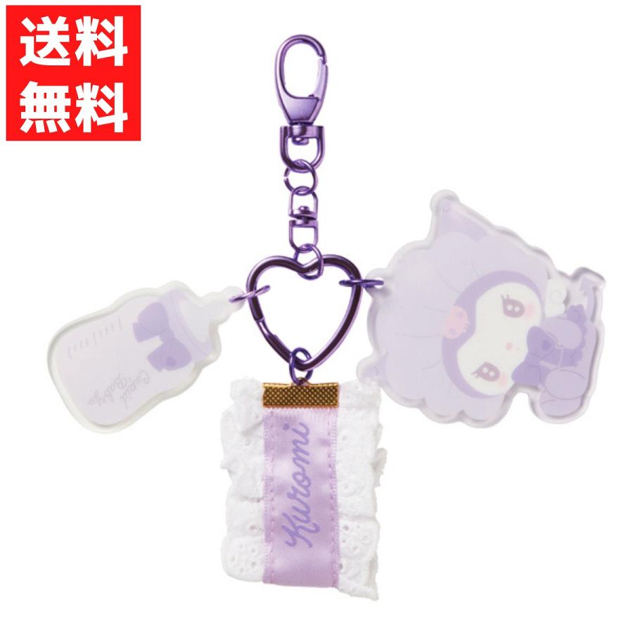 クロミ サンリオ キーチャーム 粧美堂 Cupid Baby オリジナルアート