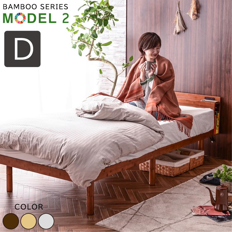 ARTTOWN 宮棚 コンセント 収納棚 最安値に挑戦 ベッド ダブル フレーム