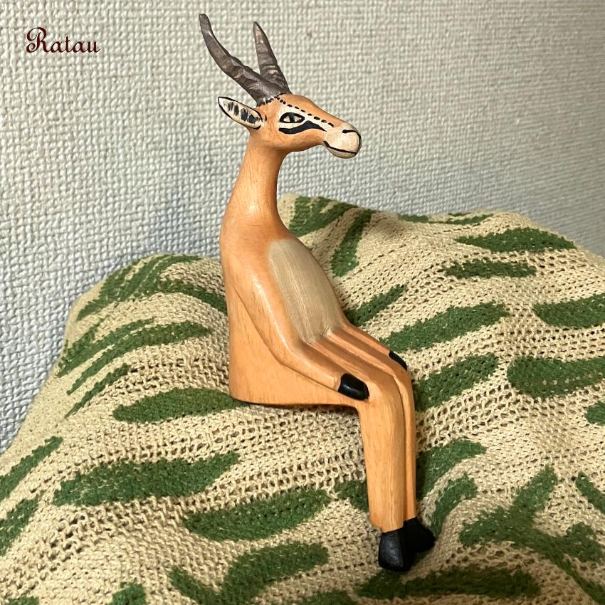 2006 置物 動物オブジェ お座りアニマル ガゼル 木彫り 手作り 天然木