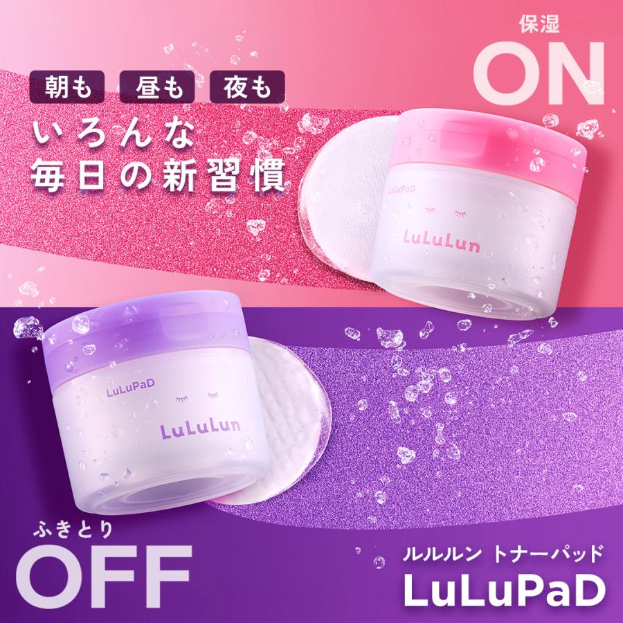 LuLuLun（ルルルン） 公式 LuLuPad トナーパッド うるおいON ふきとり