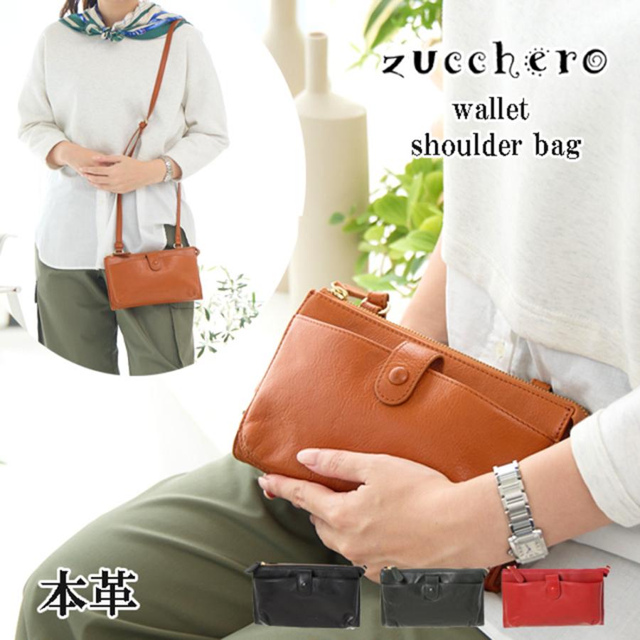 zucchero filato（ズッケロ フィラート） ショルダーバッグ 本革