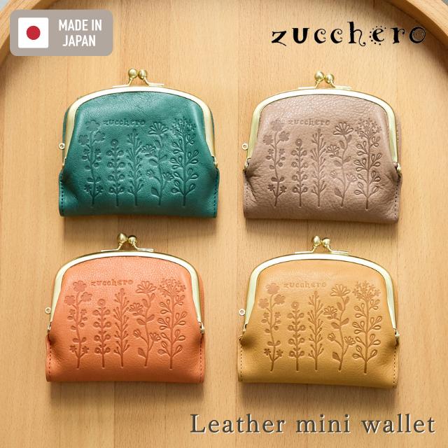 本革 財布 日本製 プレゼント レディース がま口 折財布 二つ折 二