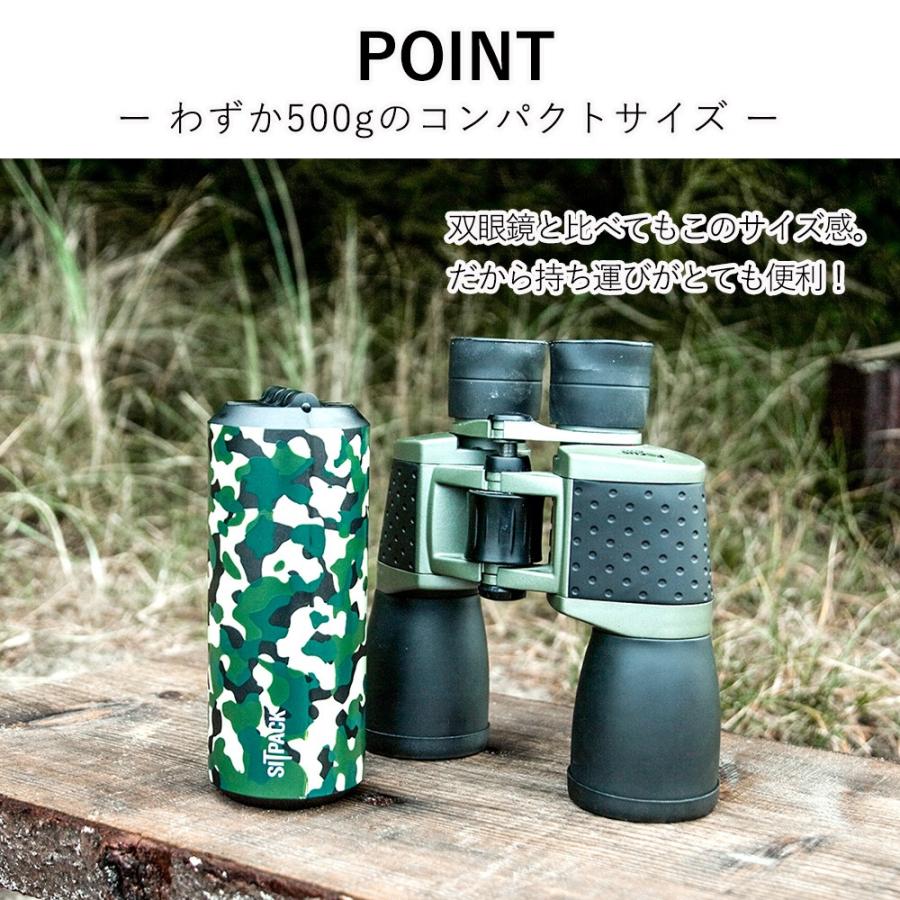 SITPACK 2.0 コンパクトチェア 軽量 おしゃれ 持ち運び 椅子