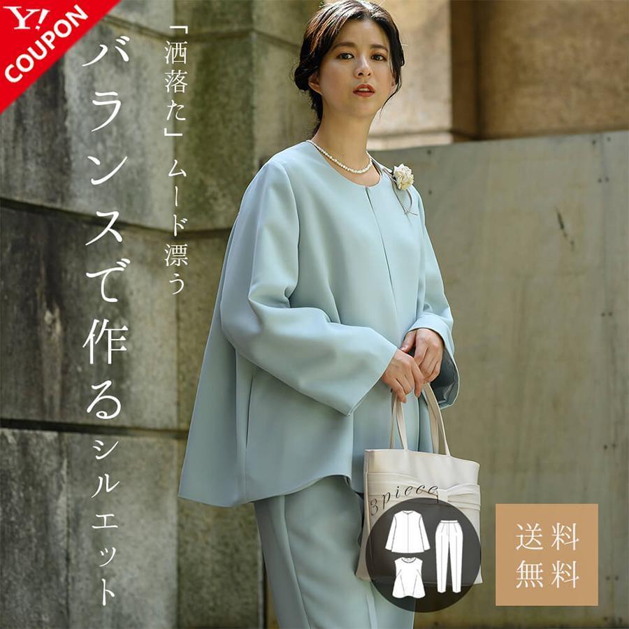 Lurco（ルルコ） ママスーツ レディース 入園式 入学式 卒園式 卒業式