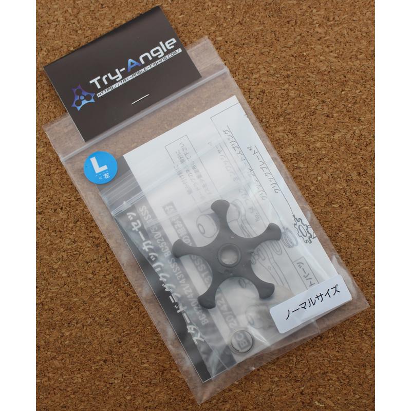 トライアングル スタードラグクリッカーセット 左ハンドル用 ブラック