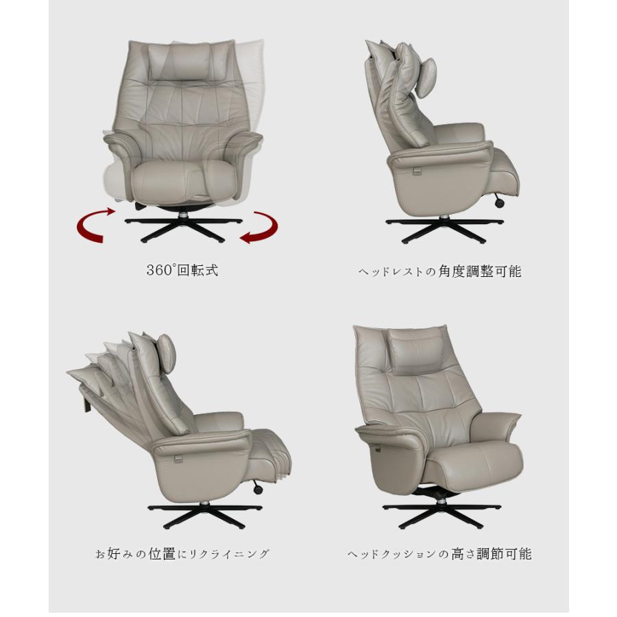 パーソナルチェア リクライニングチェア レザー 総革 1人掛け モダン