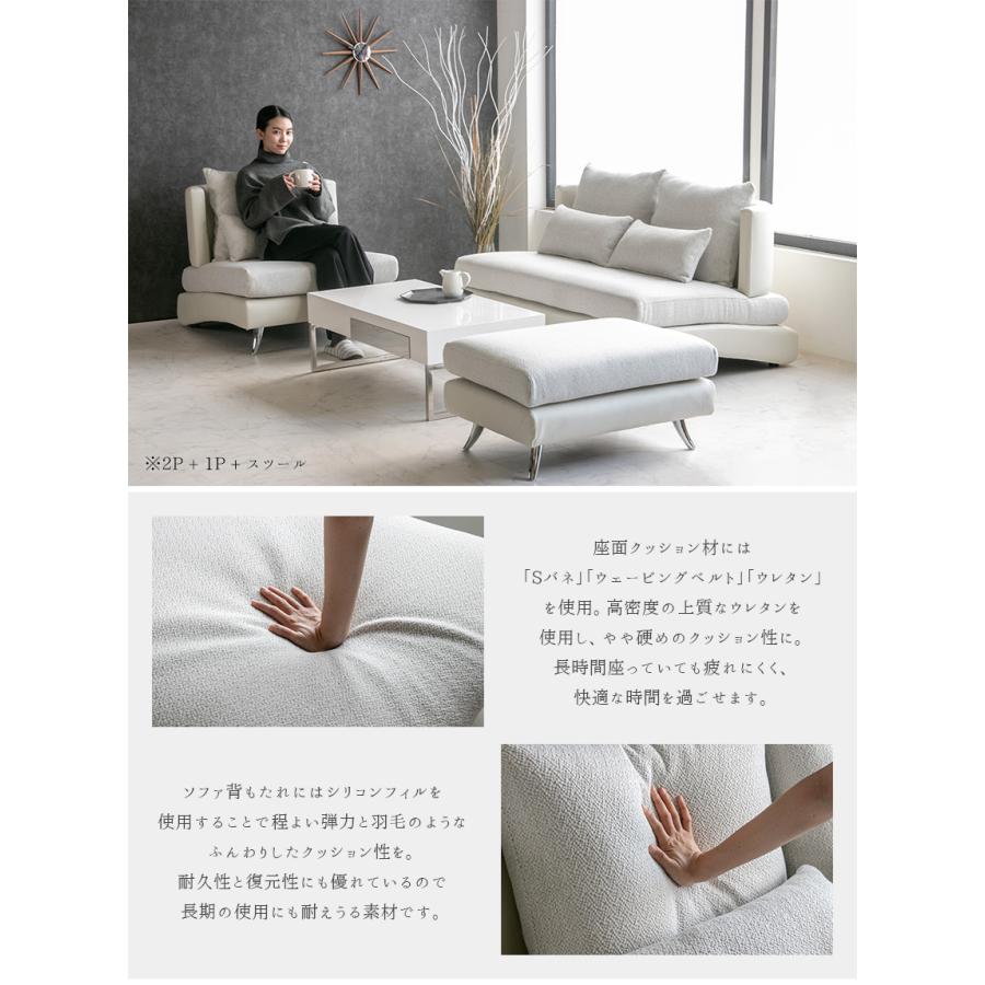 ソファ ソファー ファブリック レザー 1人掛け モダン おしゃれ 曲線