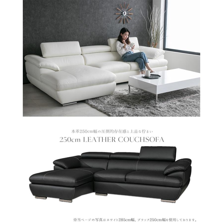 ソファ ソファー レザー 本革 3人掛け カウチソファ L字 モダン