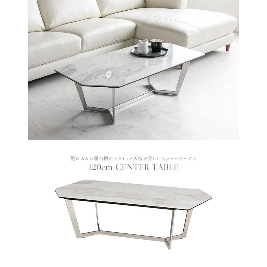 テーブル センターテーブル ローテーブル 大理石調 セラミック