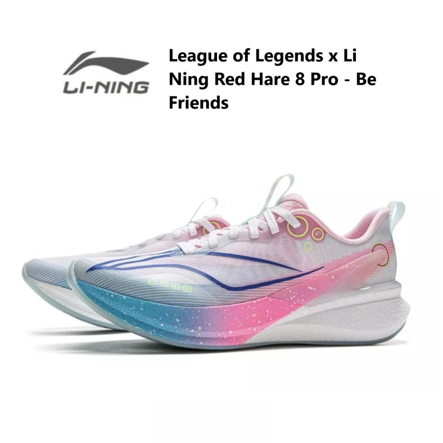 LI-NING League of Legends x Li Ning Red Hare 8 Pro - Be Friends