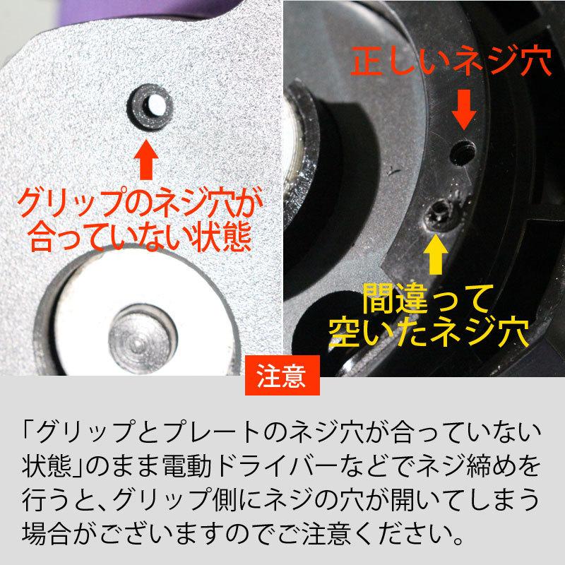 フレックスベル FLEXBELL 4kg刻み 専用 シャフト プレート無し