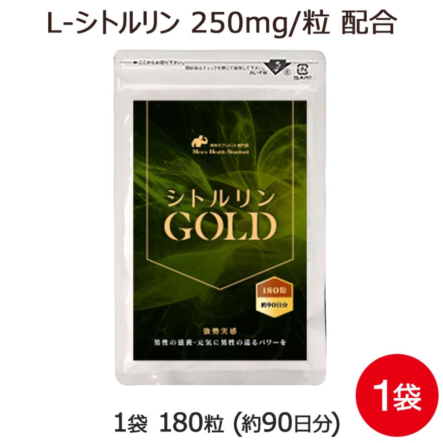 Men's Health Standard シトルリン サプリ シトルリンGOLD 90日分 180