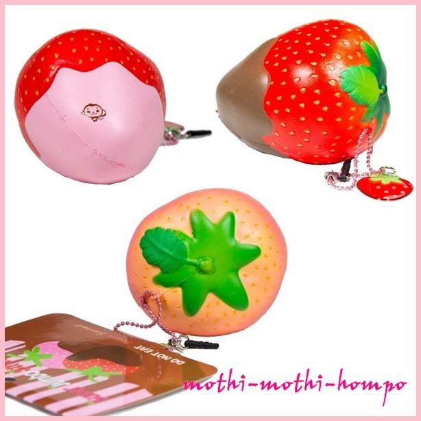 スクイーズ いちご ぷに丸｜可愛い ふわふわ やわらか マスコット｜食