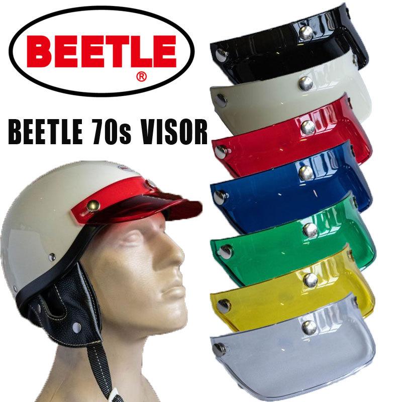 OCEAN BEETLE オーシャンビートル BEETLE VISOR ビートルバイザー 3点