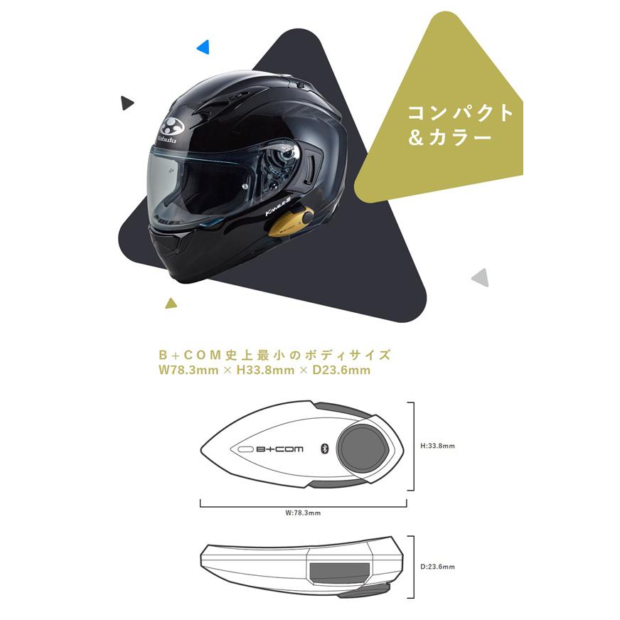 B＋COM（ビーコム） サインハウス B+COM PLAY（ビーコム プレイ