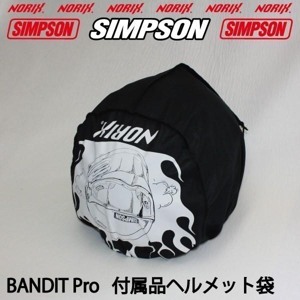 SIMPSON（シンプソン） シンプソンヘルメット BANDIT Pro ホワイト