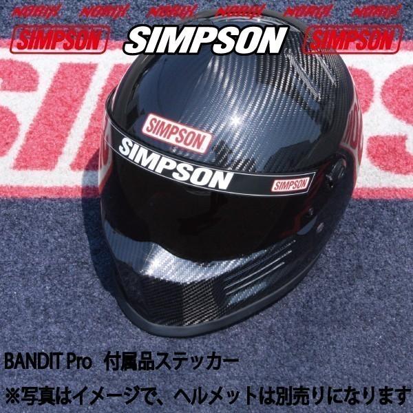 SIMPSON（シンプソン） シンプソンヘルメット BANDIT Pro ホワイト
