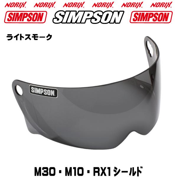 SIMPSON（シンプソン） シンプソンヘルメット M30 シルバー 2023年