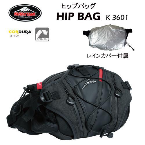 クシタニ（KUSHITANI） K-3601 HIP BAG ヒップバック バイク
