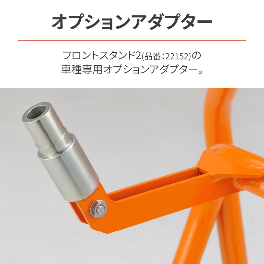 DAYTONA（デイトナ） 22日クーポン配布 バイク用 フロントスタンド2