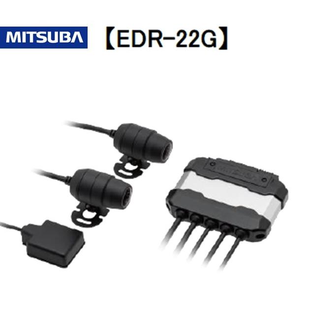 MITSUBA（ミツバ） バイク専用ドライブレコーダー EDR 2nd シリーズ