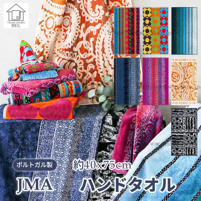 JMA（ジェーエムエー） 4枚までゆうパケット(350円)対応 ハンドタオル
