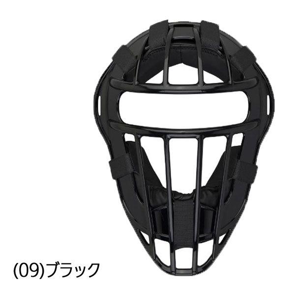 MIZUNO（ミズノ） 野球 マスク 少年軟式ソフトボール用キャッチャー