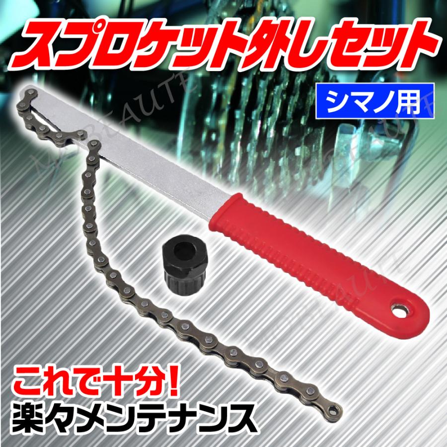 ROTOR 3D+ CX1 スパイダー / ロックリング取外工具 取り外し可能な