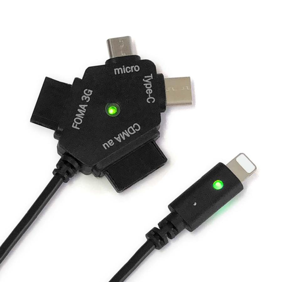 交換用マルチケーブル iPhone Android ガラケー対応：HT-17Z : 携帯