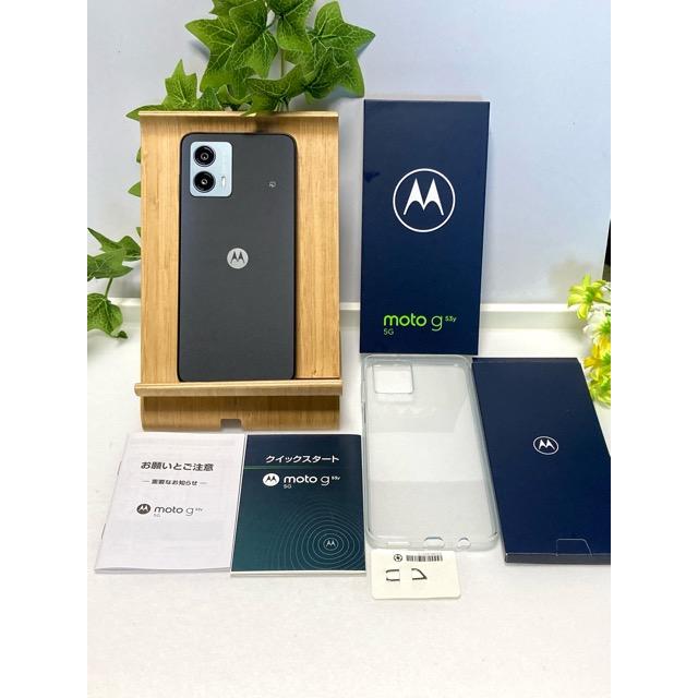 moto g 未使用 SIMフリー motorola g53y 5G インクブラック 4GB