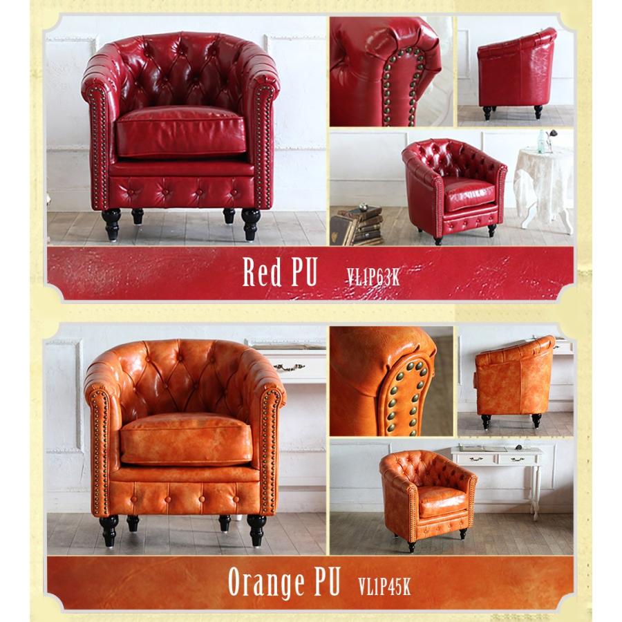 チェスターフィールド ソファ 鋲打ち 英国 1p アンティーク コンパクト