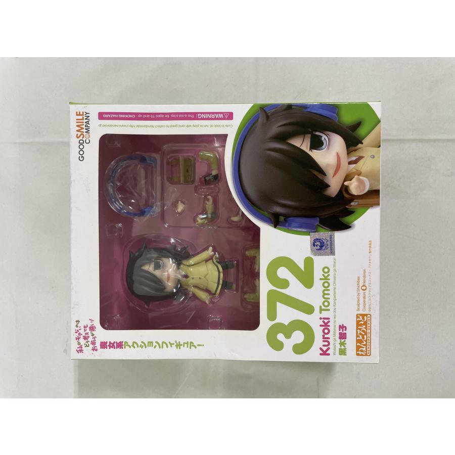 ねんどろいど 372 私がモテないのはどう考えてもお前らが悪い！ 黒木