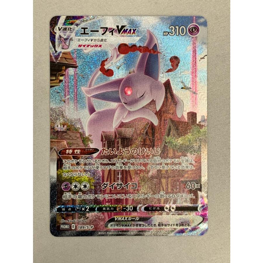 BGS9.5】エーフィVMAX PROMO プロモ【ポケカ】 【公式通販】