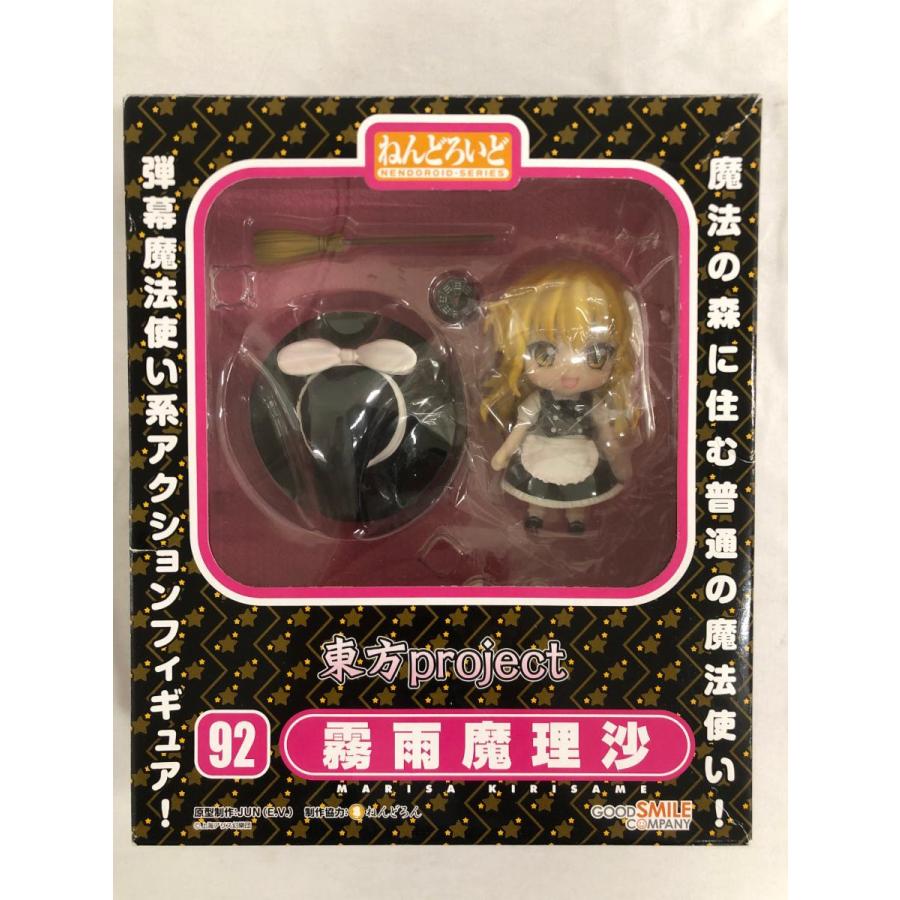 ねんどろいど 92 東方Project 霧雨魔理沙 : ネットオフ もえたく!店