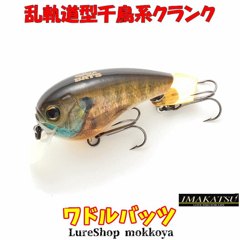 deps ゲーリー イマカツ ソフトルアー まとめ売りセット 初心者大歓迎