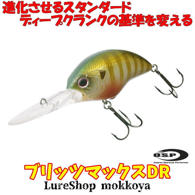 OSP ルアー セット ブリッツマックスプラス DR インパクトアユ O.S.P