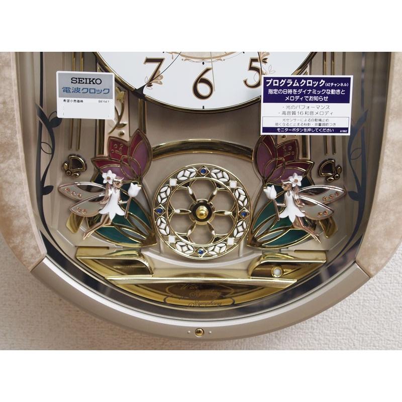 SEIKO（セイコー） プログラム機能付き からくり時計 電波掛け時計