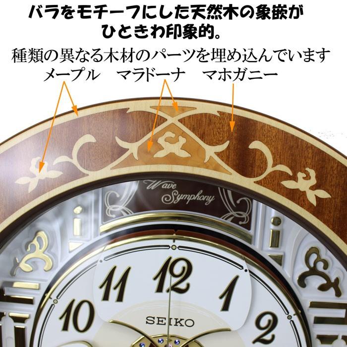 SEIKO（セイコー） からくり時計 電波掛け時計 メロディ全39曲 バラの