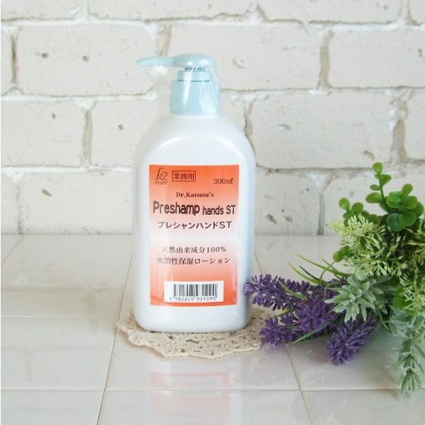 バイオアーク K2cure Dr.Katsuta's プレシャンハンドST 300ml