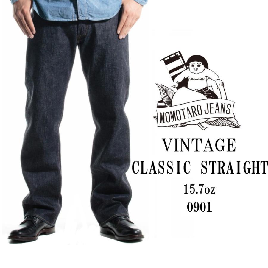 ヴィンテージレーベル 桃太郎ジーンズ ヴィンテージ クラシック
