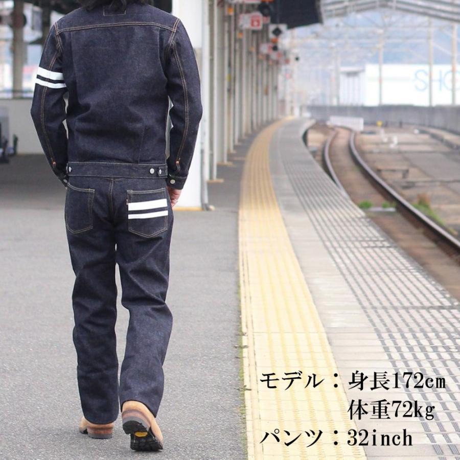 出陣レーベル 桃太郎ジーンズ 出陣 ミドルストレート ジーンズ デニム