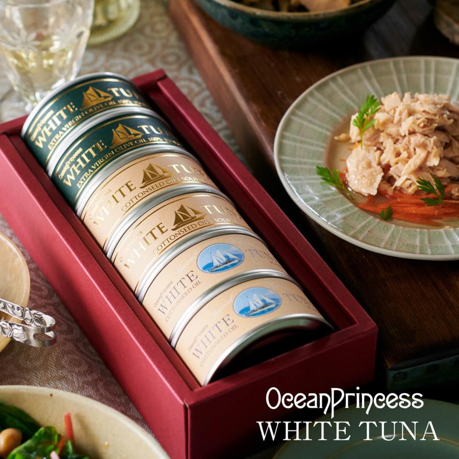 OceanPrincess（オーシャンプリンセス） ギフト 缶詰 王道 ツナ 3種 6