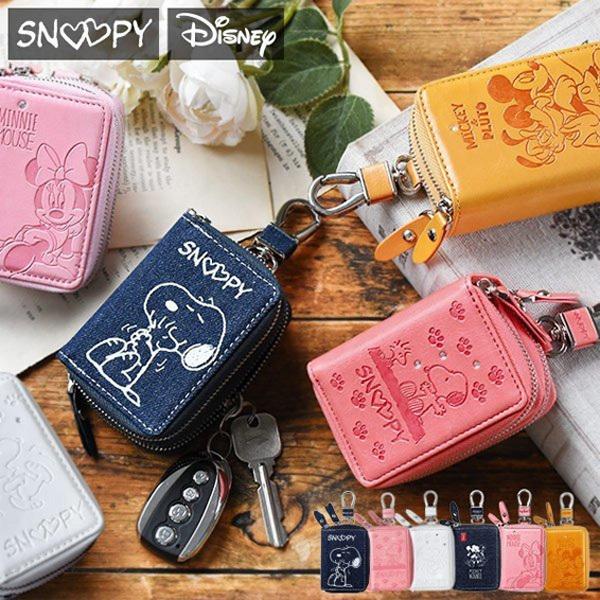 SNOOPY（スヌーピー） スマートキーケース ディズニー ダブルポケット