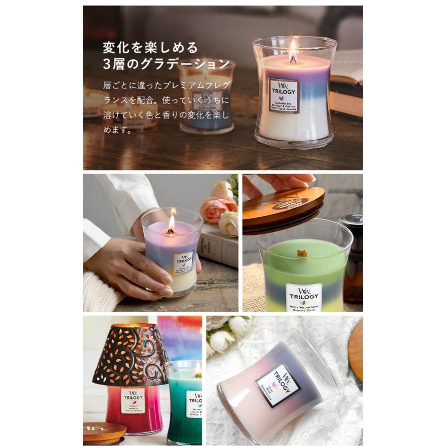 カメヤマキャンドル トリロジージャーMサイズ アロマキャンドル ウッド